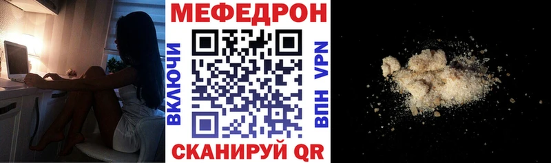 Наркошоп Грязовец Каннабис  Амфетамин  APVP  Мефедрон  ОМГ ОМГ онион  Cocaine  ГАШИШ 