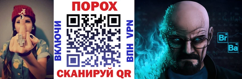 АМФ Розовый  darknet официальный сайт  Грязовец 
