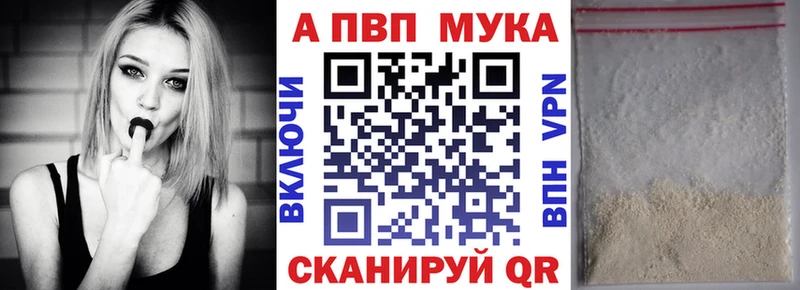 omg зеркало  Грязовец  A-PVP СК 