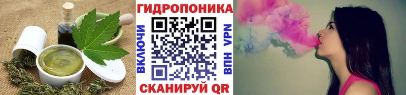 Еда ТГК марихуана Грязовец