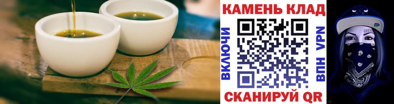 Еда ТГК конопля  Грязовец 