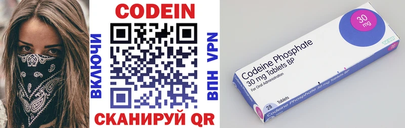 Кодеиновый сироп Lean напиток Lean (лин)  blacksprut ссылка  Грязовец 