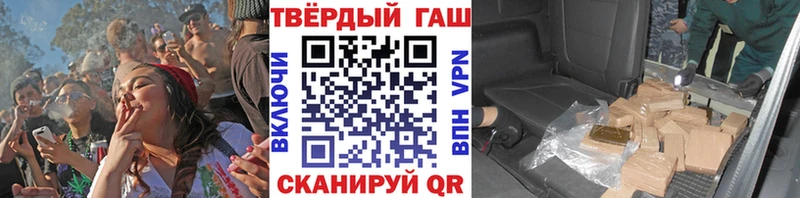 цена   Грязовец  площадка формула  Гашиш VHQ 