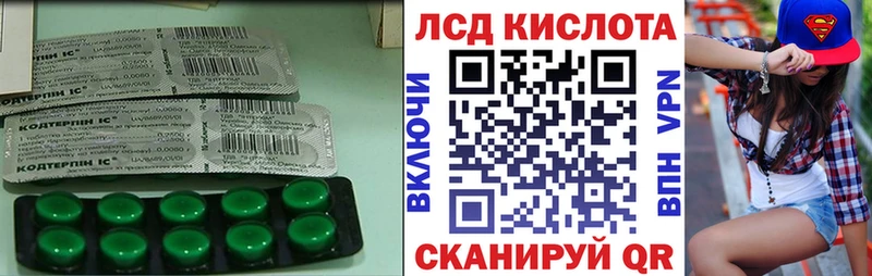 LSD-25 экстази кислота  гидра   Грязовец 