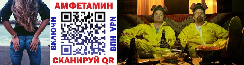 кракен ТОР Грязовец Метамфетамин Methamphetamine закладка