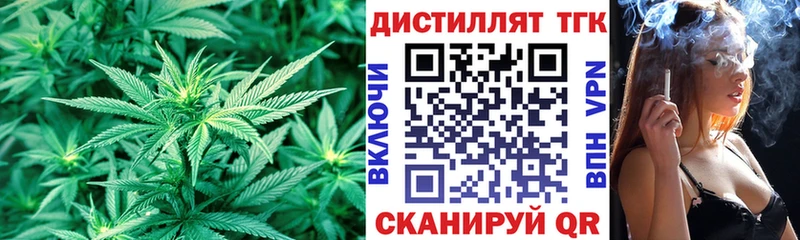 блэк спрут ТОР  Грязовец  Дистиллят ТГК жижа  где можно купить наркотик 